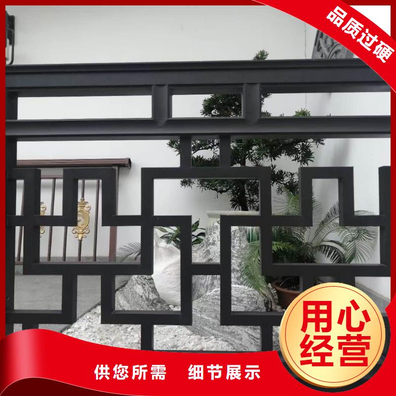 铝代木古建中式栏杆制造厂家工厂现货供应