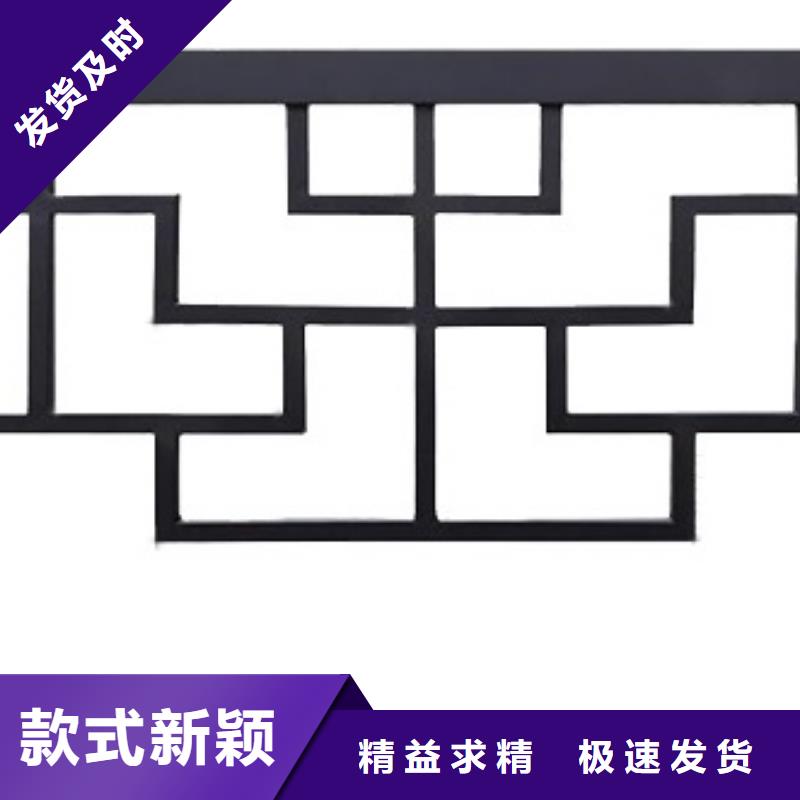 古建铝合金来图定制定金锁价