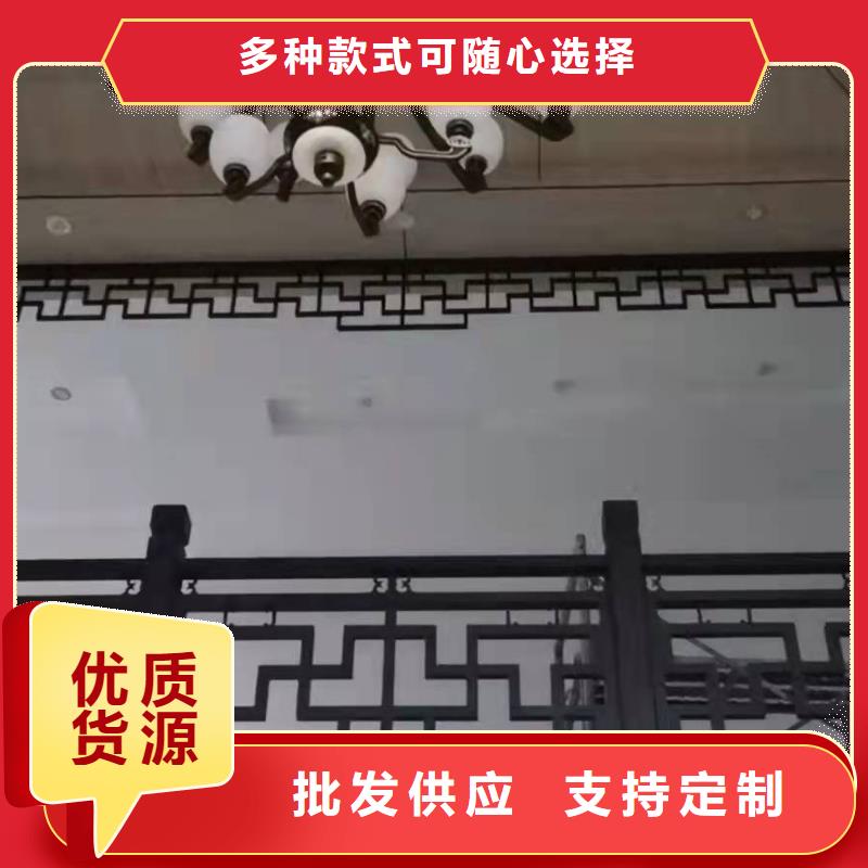 仿古铝制构件实体厂家同城品牌