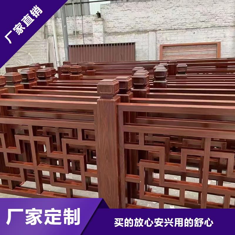 仿木铝合金古建产品介绍物流配货上门