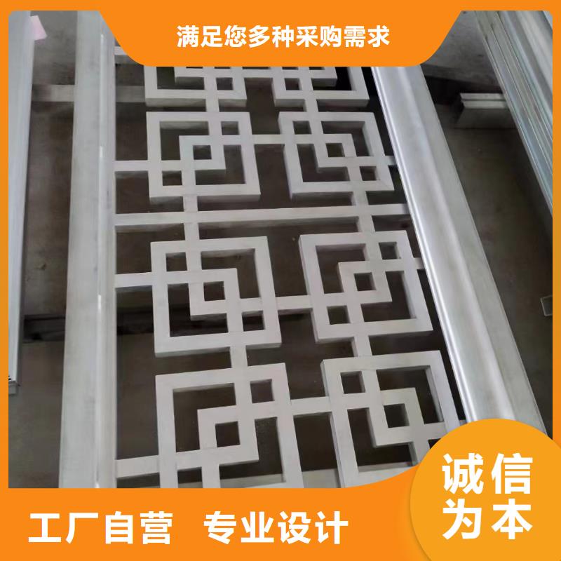 四合院铝代木仿古构件产品介绍优质工艺