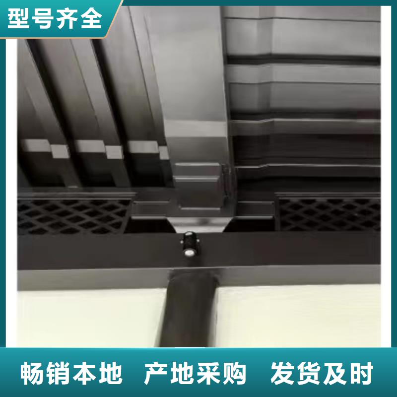 古建中式铝合金椽子厂家现货定制销售售后为一体