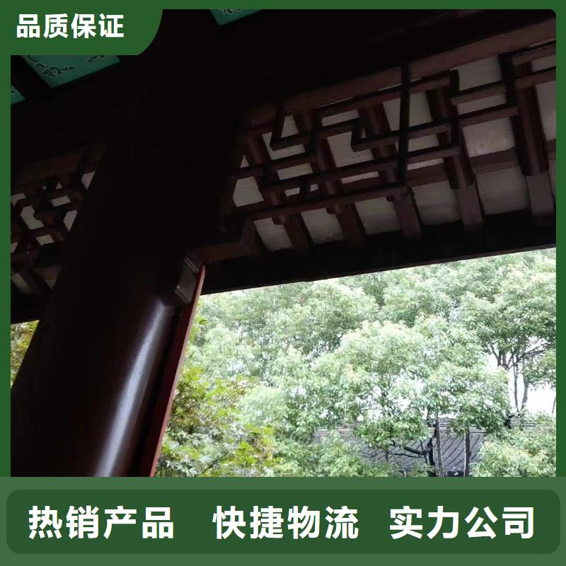 铝代木仿古建筑性价比高当地经销商