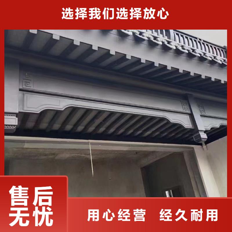 古建铝代木来图定制精致工艺