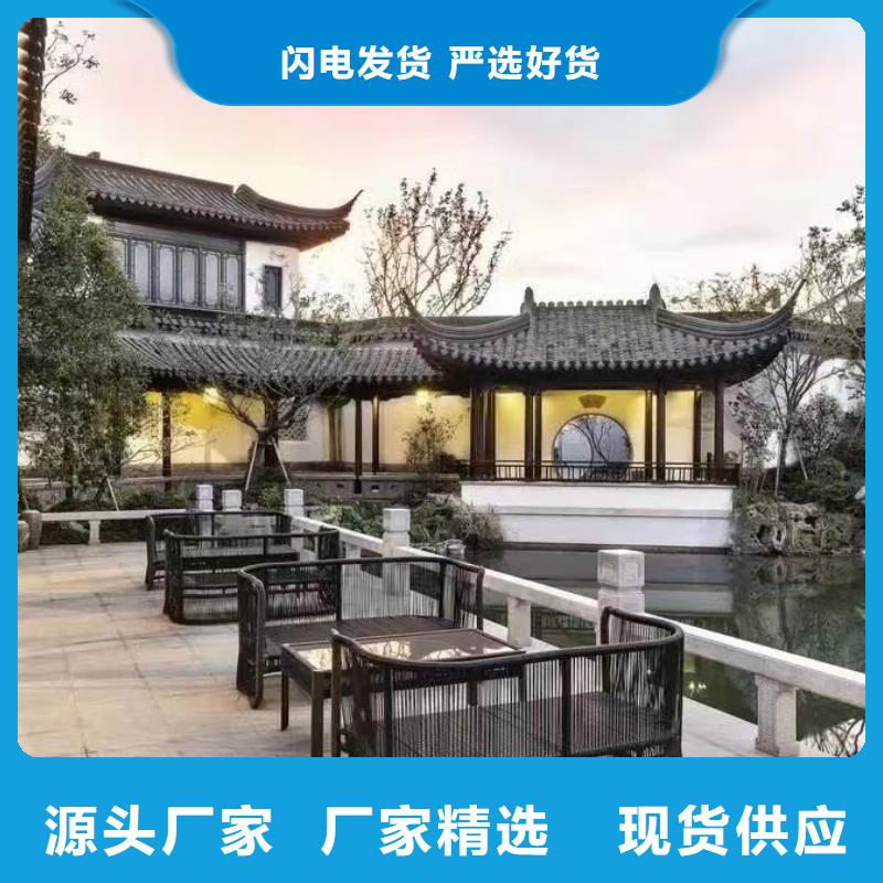铝合金铝代木古建当地厂家