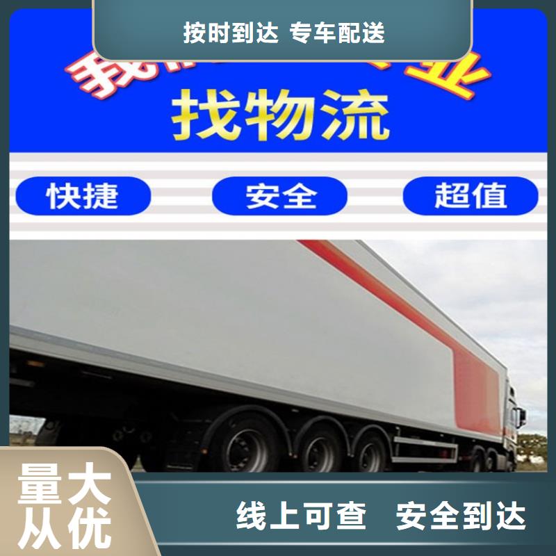 重庆到大同回程车调配公司2023已更新(今日/热点)