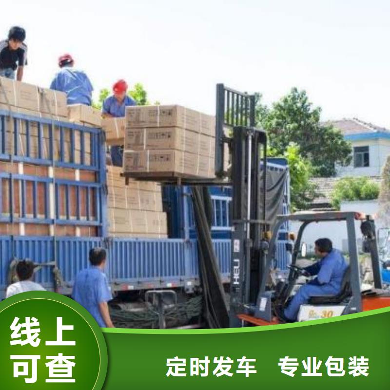 成都到江门物流公司 2023准时送达