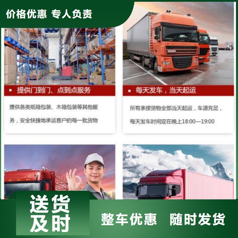 成都到云浮货运公司 2023(直达+全境)