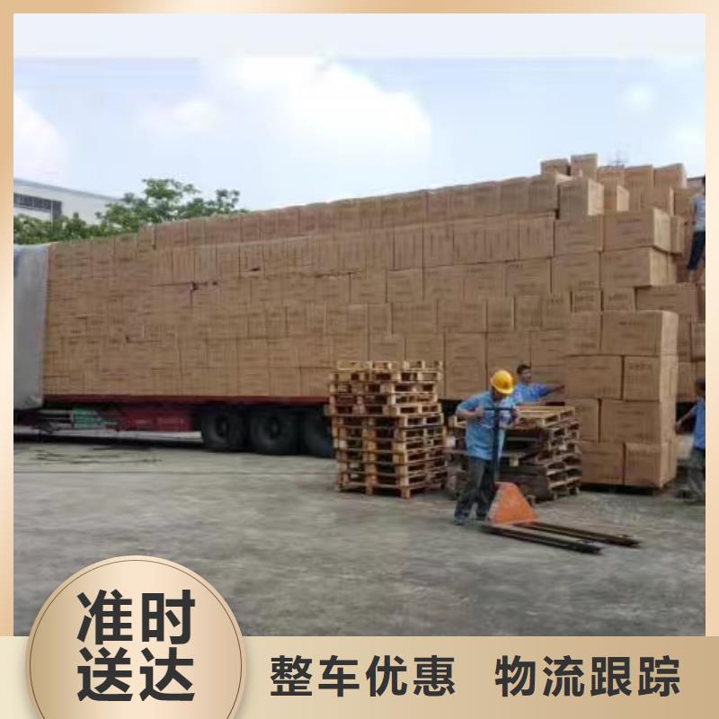 大同到成都物流公司物流公司-价格合理