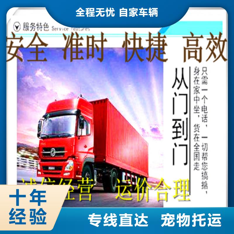 成都到江门货运专线2023已更新(今天/新闻)