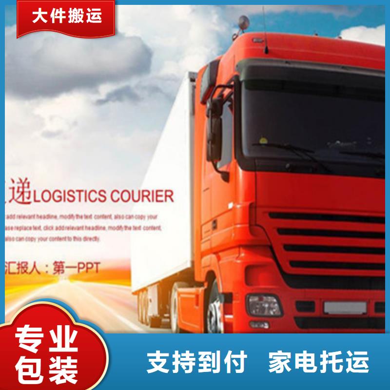 广州到衡阳货运回程车整车运输公司 2023上门接货