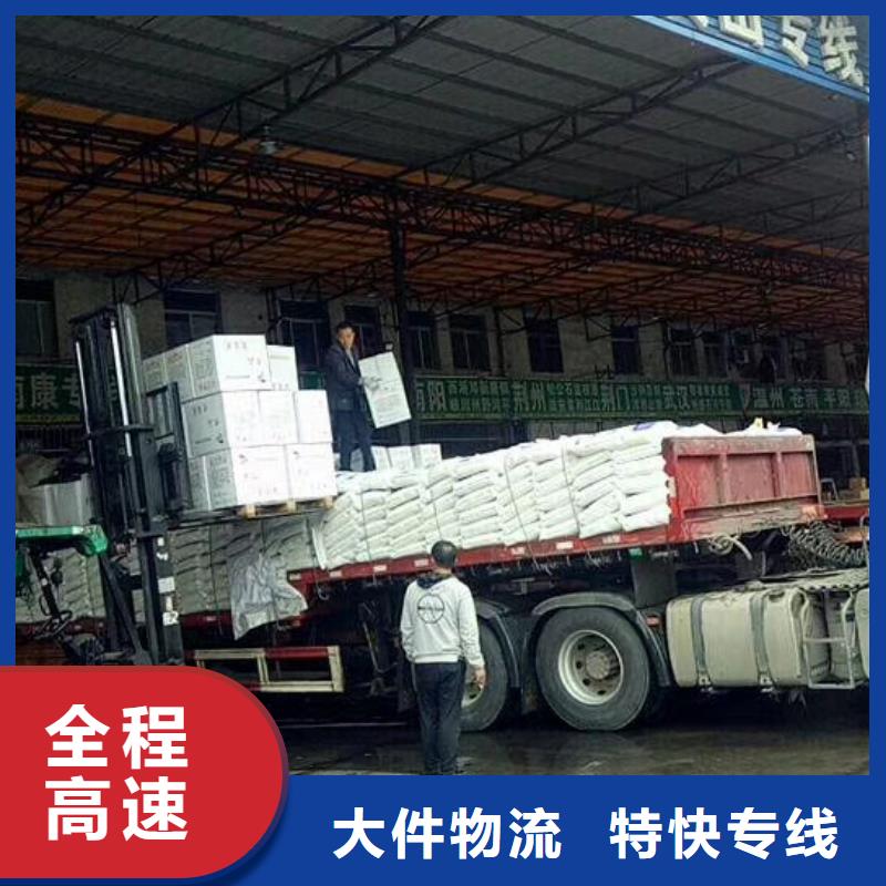 成都到甘肃货运公司2023已更新(今天/物流资讯)