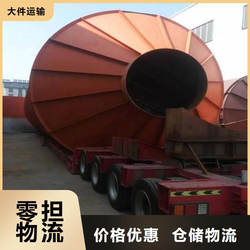 成都到广东物流专线2023(全境+派送)