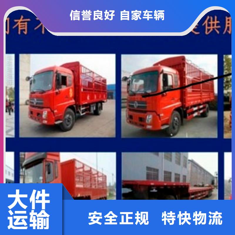 重庆到延边回头车物流公司 2023(派送+全境)