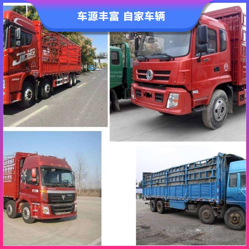 成都到濮阳返程车物流车司 特快直达-发货优惠