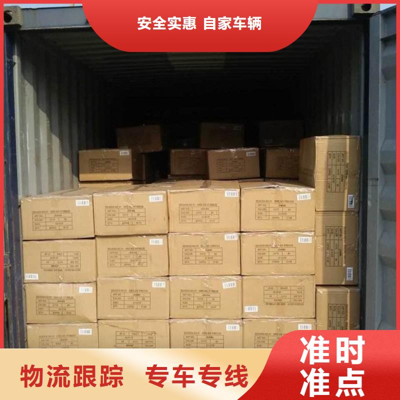 成都到濮阳返空货车整车2023已更新(今天/动态)