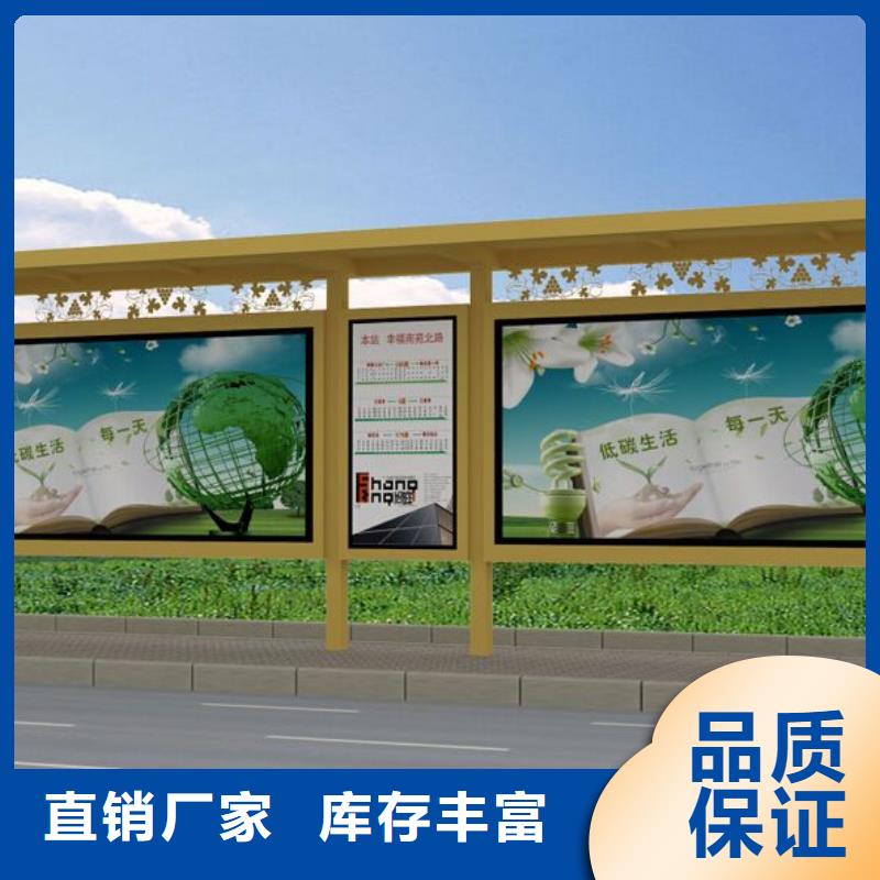 公交站台厂家批发价格货真价实