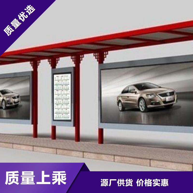 不锈钢公交站台施工队伍实力才是硬道理