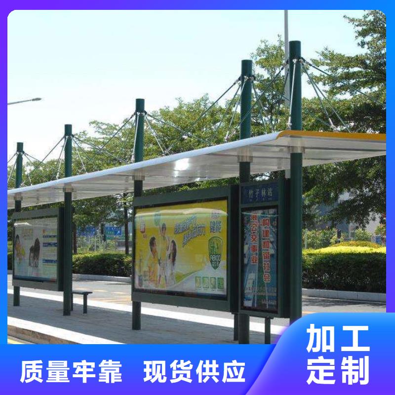 户外LED电子公交站台厂家直供准时交付