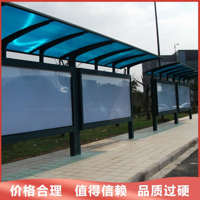 不锈钢公交站台厂家免费获取报价
