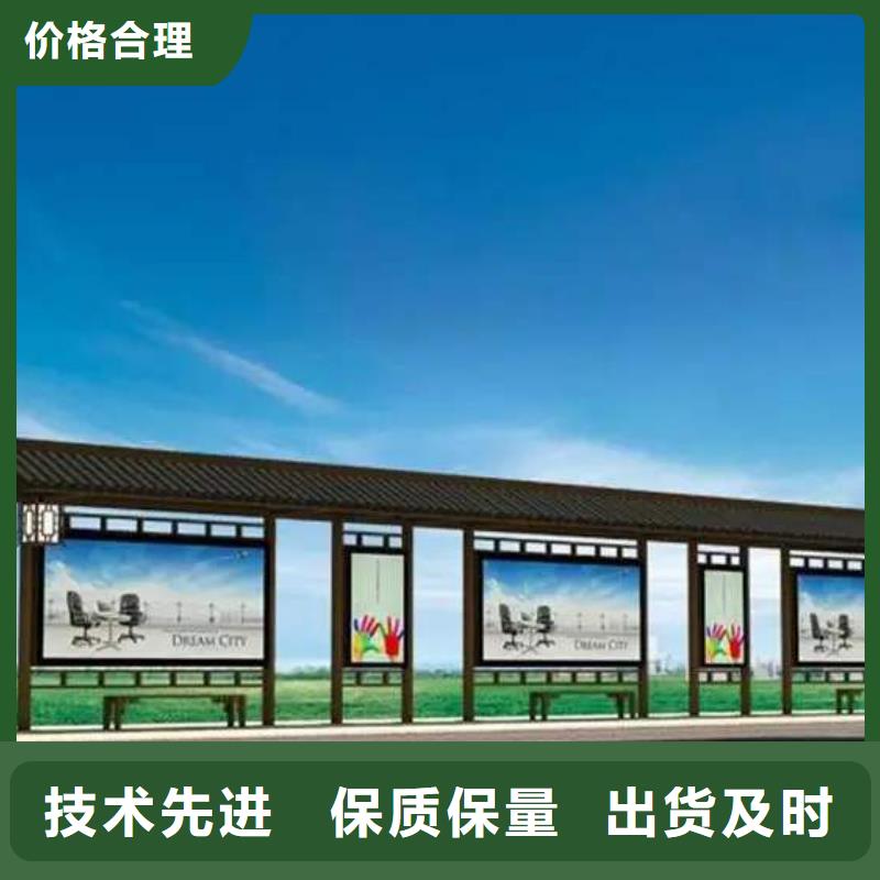 公交候车亭厂家当地服务商