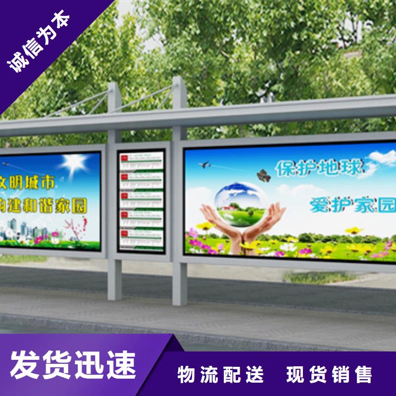 智能候车亭供应使用寿命长久