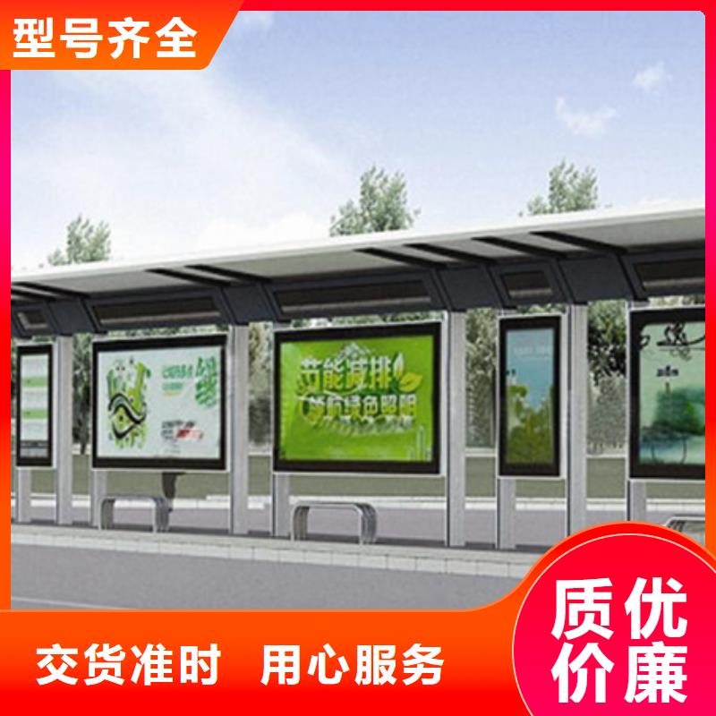 多功能候车亭市场价当地品牌