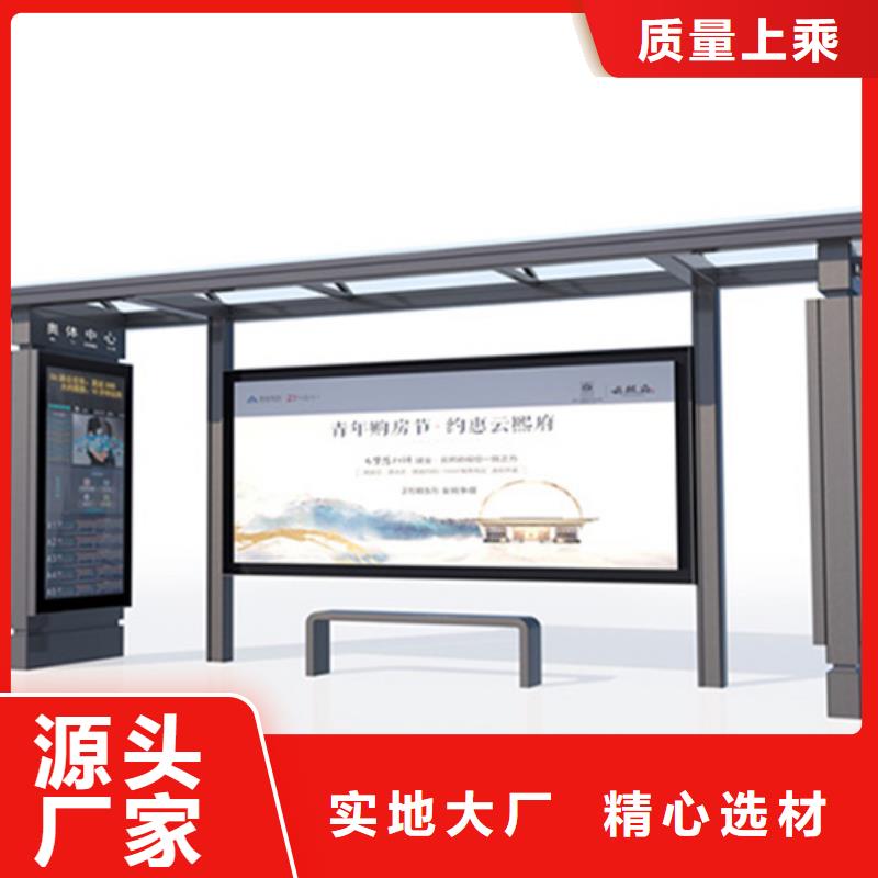 仿古候车亭实体厂家品质做服务