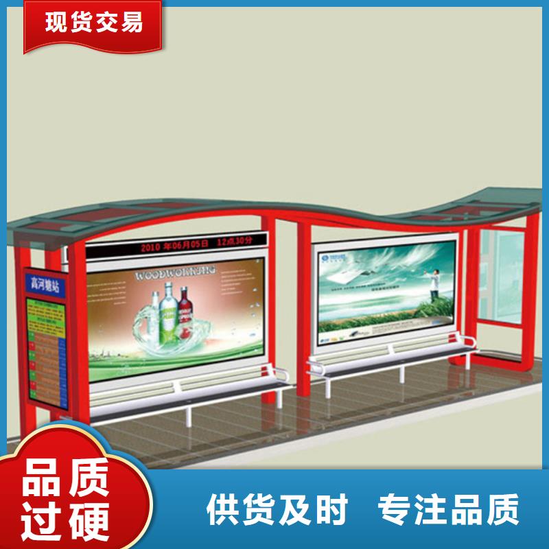 智能候车亭市场价买的是放心