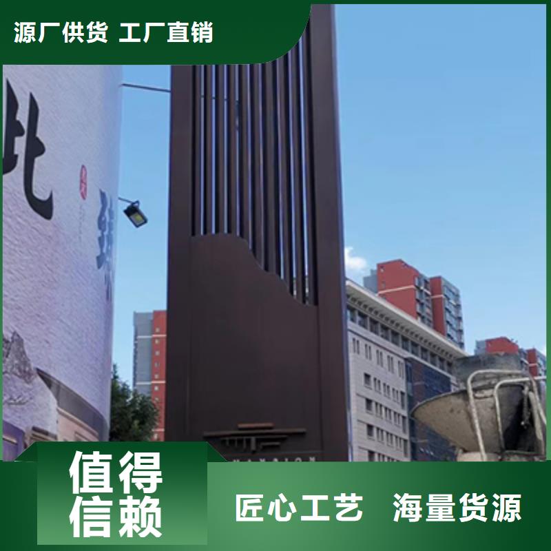 社区雕塑精神堡垒厂家供应本地供应商
