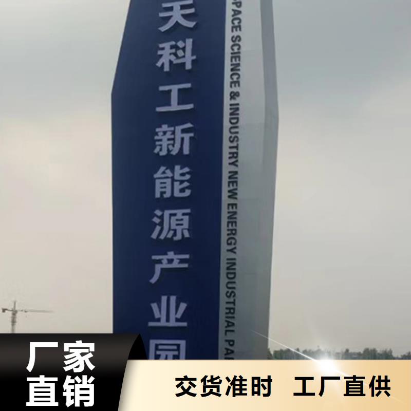 不锈钢雕塑精神堡垒承诺守信好货采购