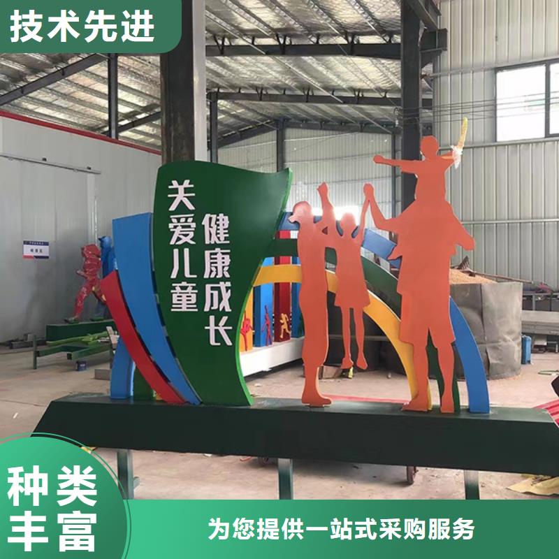 公安公园景观小品型号齐全自主研发