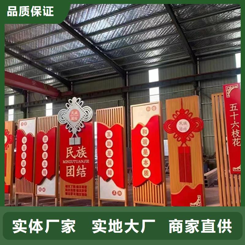 文明公园景观小品实体厂家多种规格供您选择