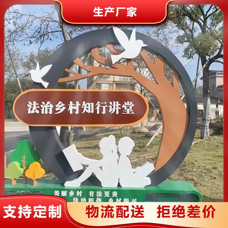户外景观小品雕塑价格实惠同城厂家