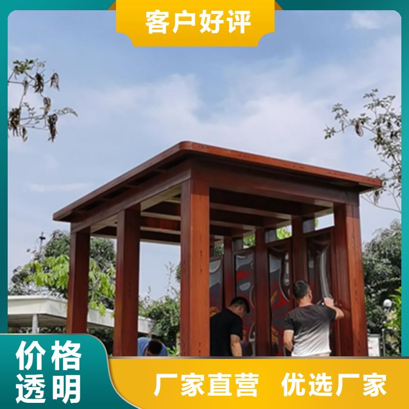 钢结构吸烟亭诚信厂家质量可靠