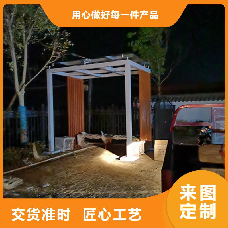 仿古吸烟亭本地厂家同城生产厂家