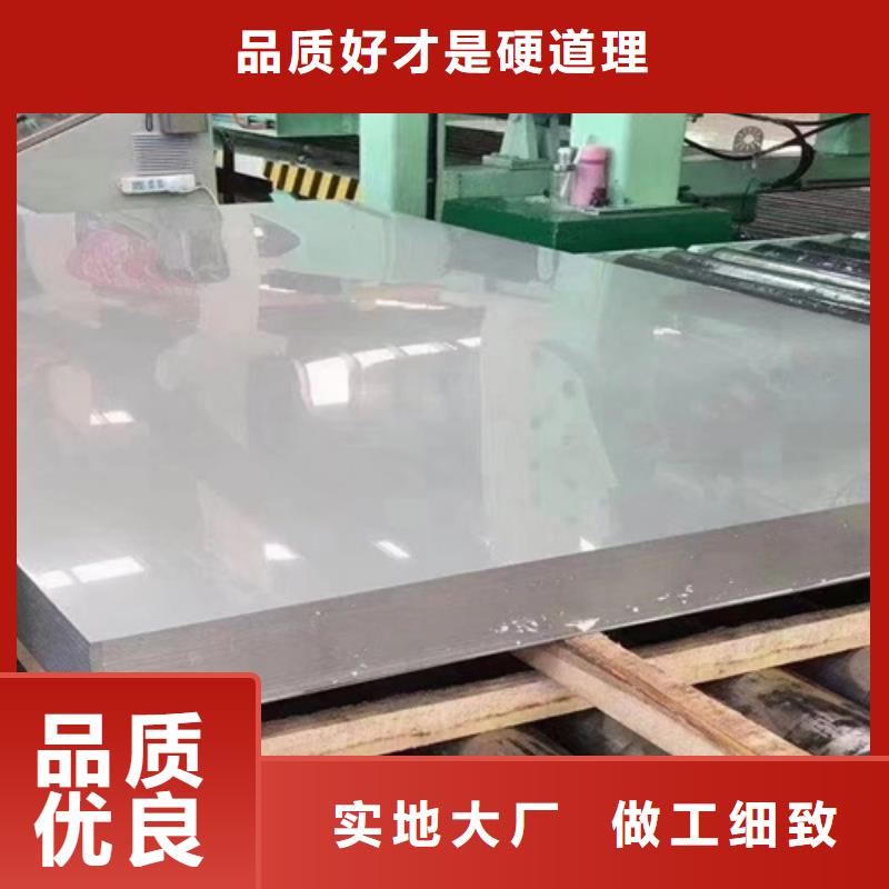 工期快的热轧不锈钢板厂家应用领域
