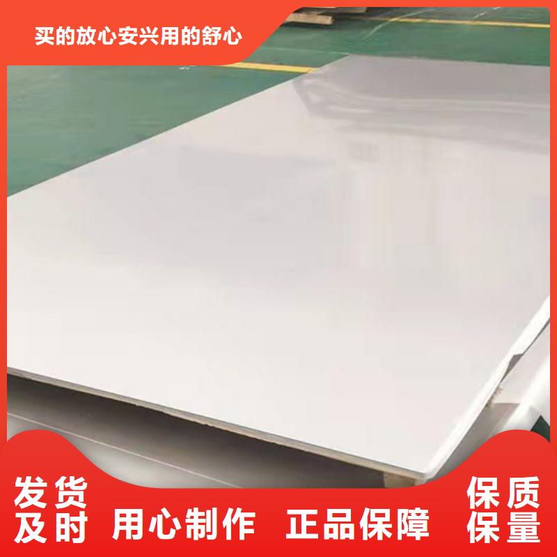 价格合理的不锈钢板供应商同城厂家
