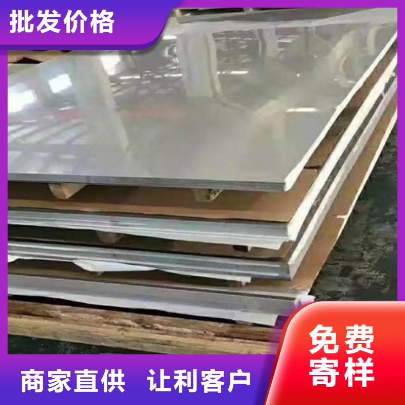 冷轧不锈钢板-原厂质保行业优选