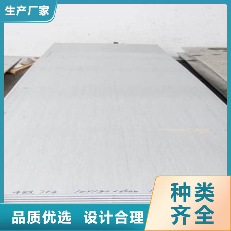 冷轧不锈钢板期待您的垂询专心专注专业