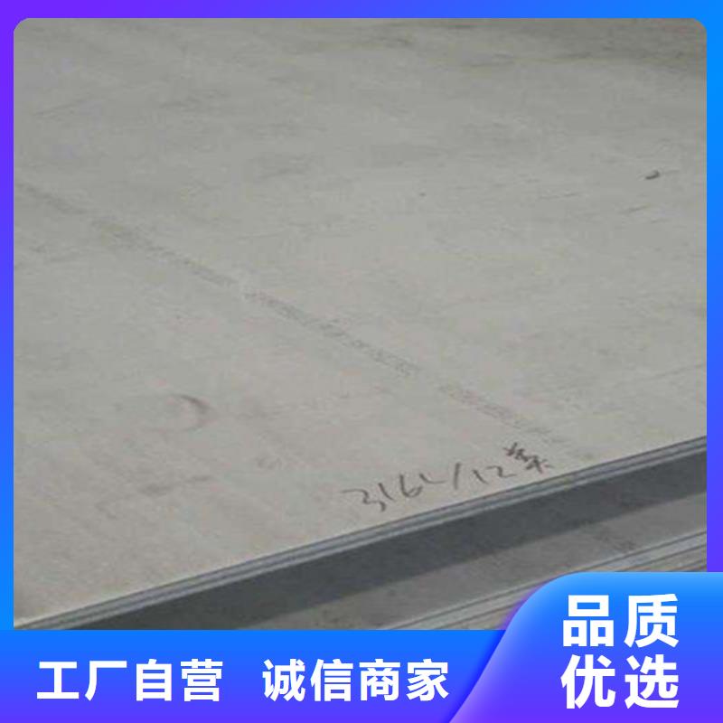 冷轧不锈钢板支持非标定制当地供应商