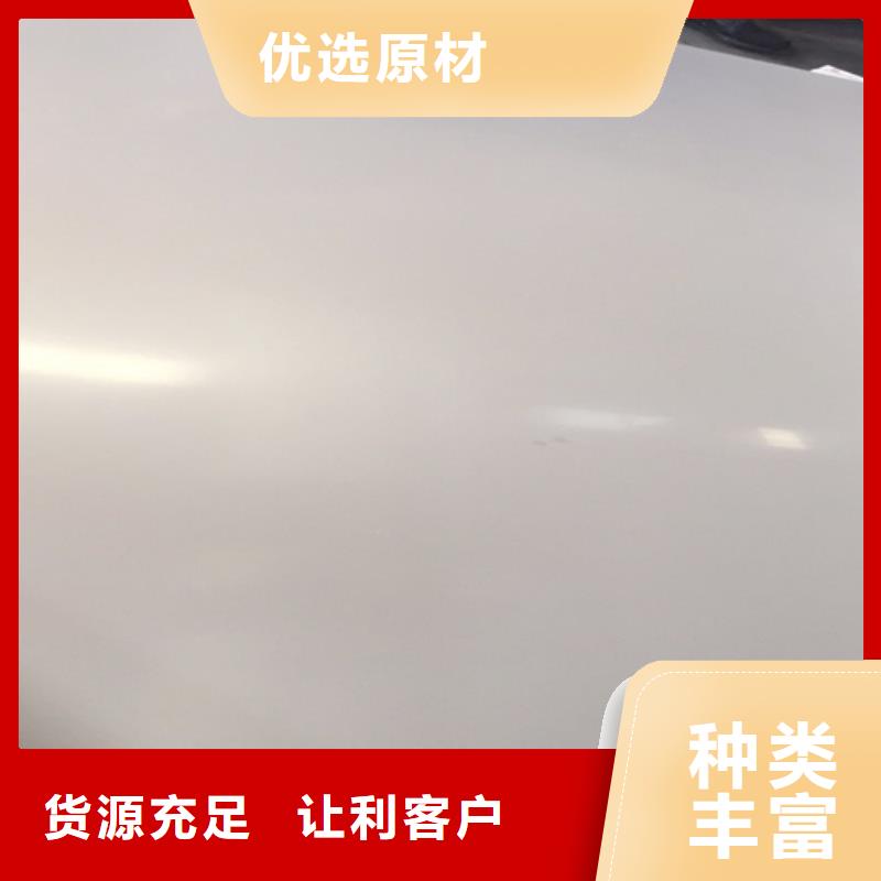 不锈钢板产品质量优良同城品牌
