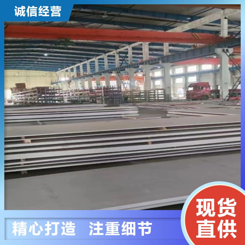 不锈钢板产品案例工艺层层把关