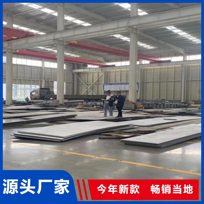 选不锈钢板认准鲁晟不锈钢有限公司选择我们没错