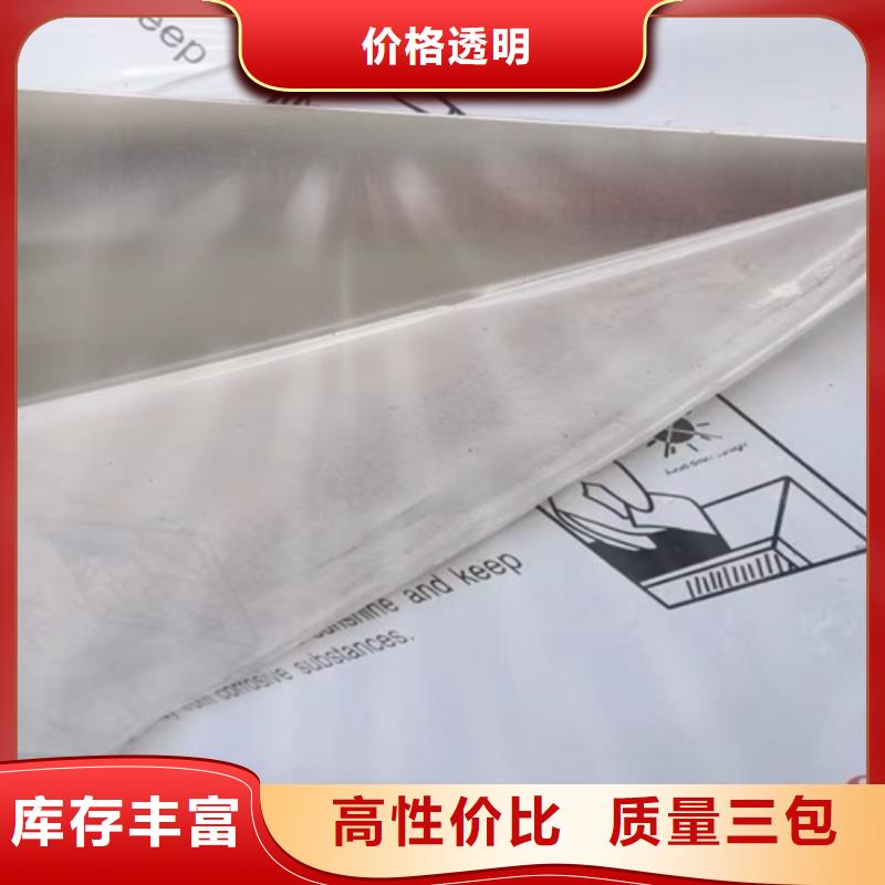 不锈钢板欢迎新老客户来电咨询精心打造