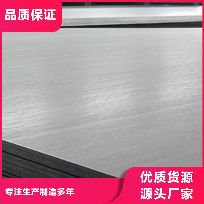 常年供应不锈钢-放心好产品有口碑
