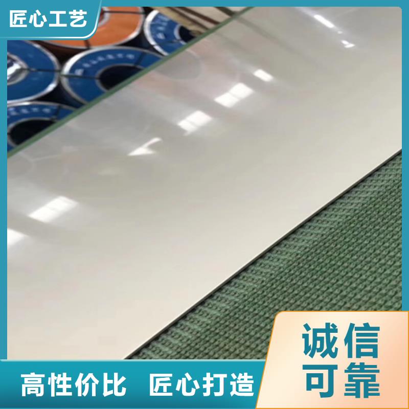 不锈钢板厂商当地生产厂家