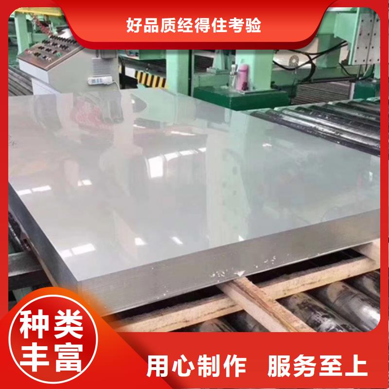 不锈钢彩板行情品质有保障