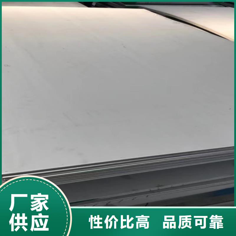 不锈钢彩板产品质量过关保质保量