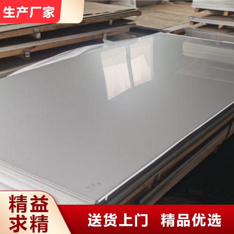 不锈钢板不怕同行比质量本地货源